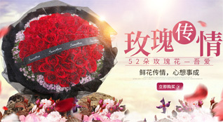 山东青岛莱西市店埠镇马家小里村鲜花速递